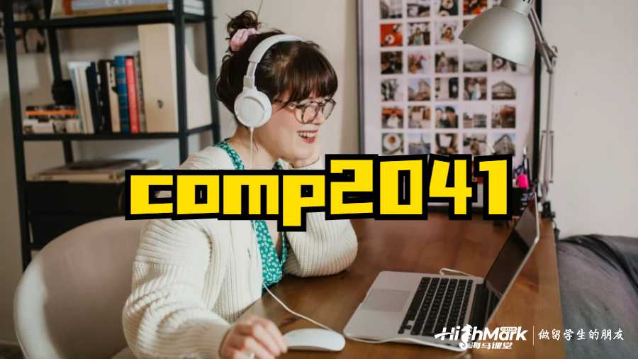 comp2041