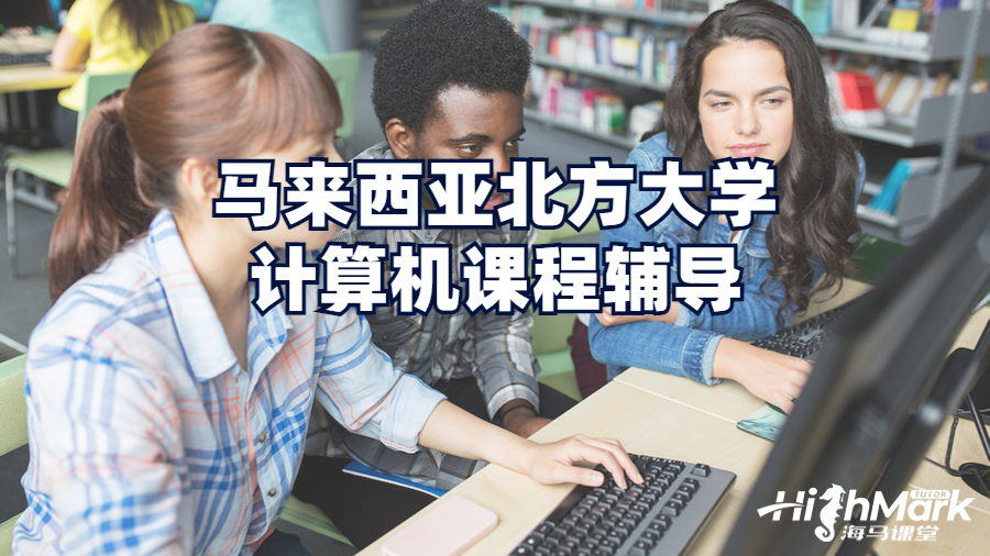 計(jì)算機(jī)