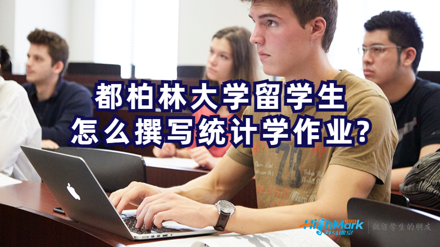 統(tǒng)計