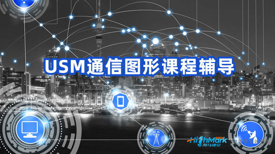 通信圖形