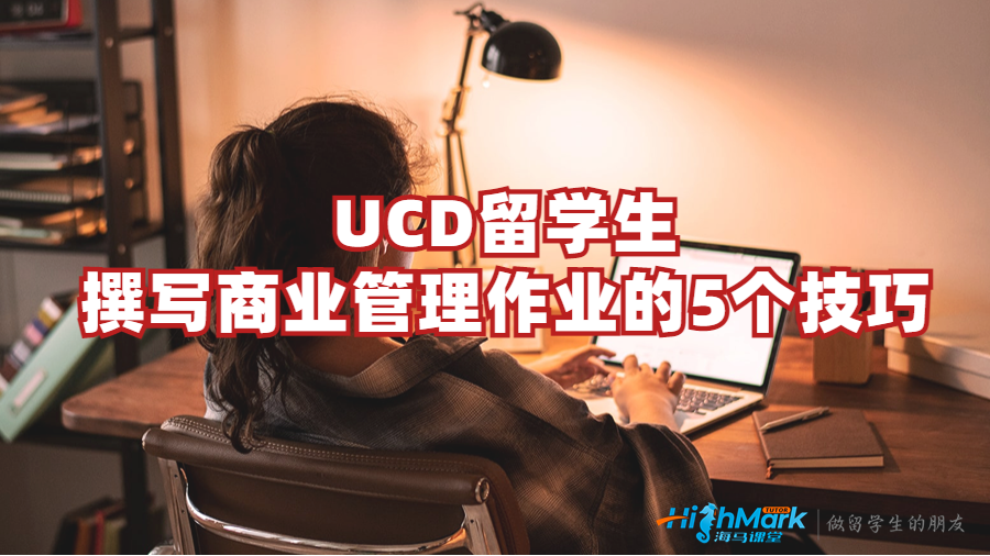 商業(yè)管理