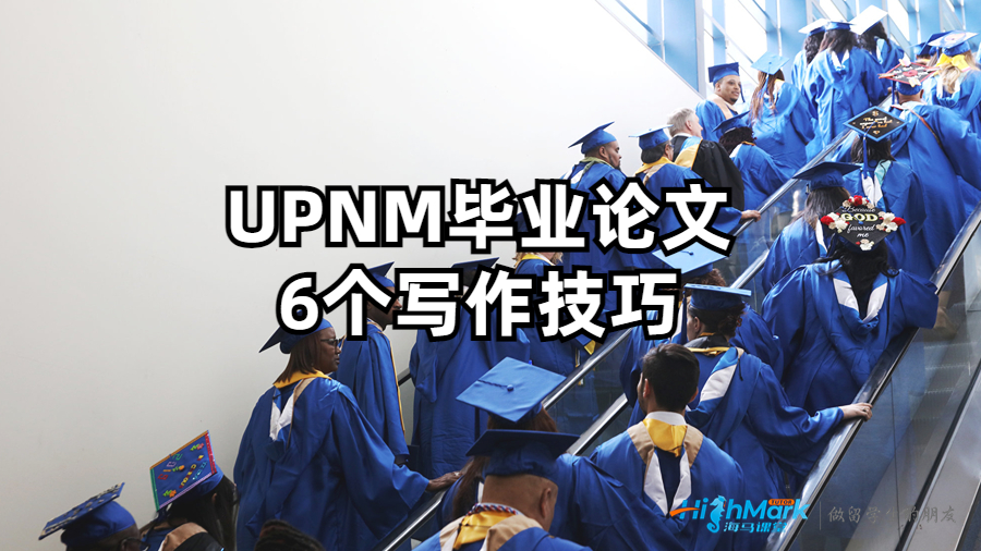 畢業(yè)論文