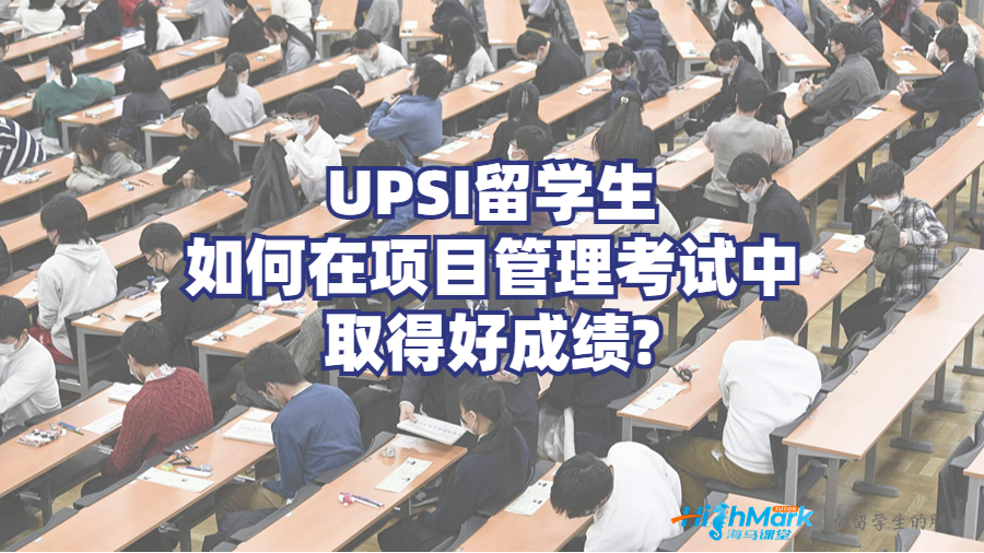 項目管理
