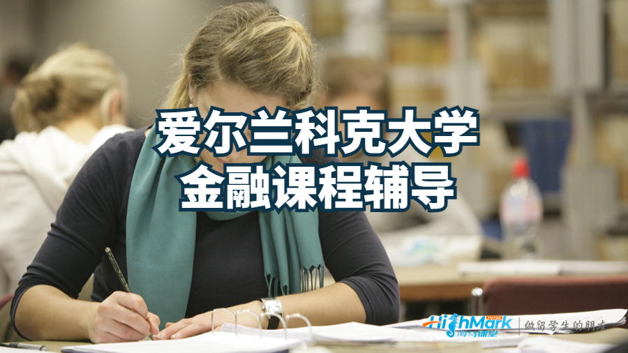 輔導