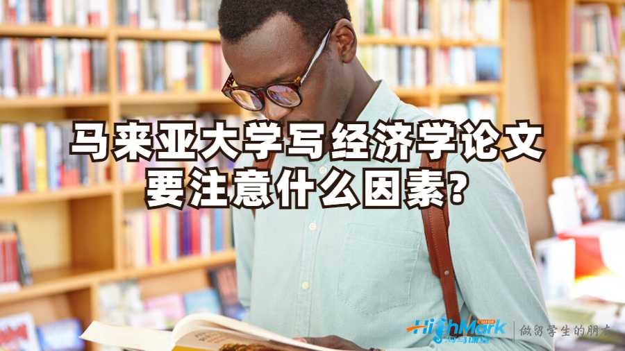 經(jīng)濟