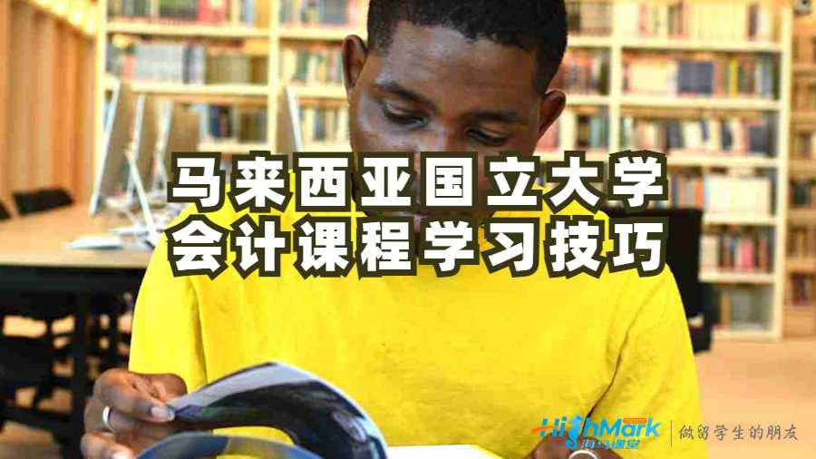 會(huì)計(jì)