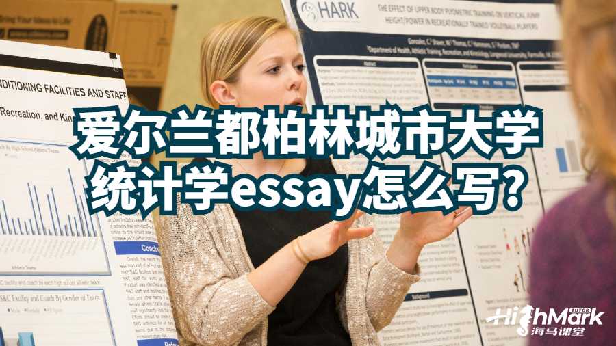 統(tǒng)計(jì)