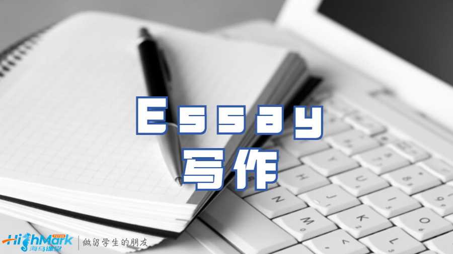 5000字英語Essay怎么寫?大概多少頁(yè)?