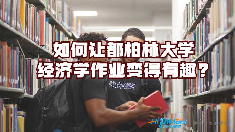 經(jīng)濟
