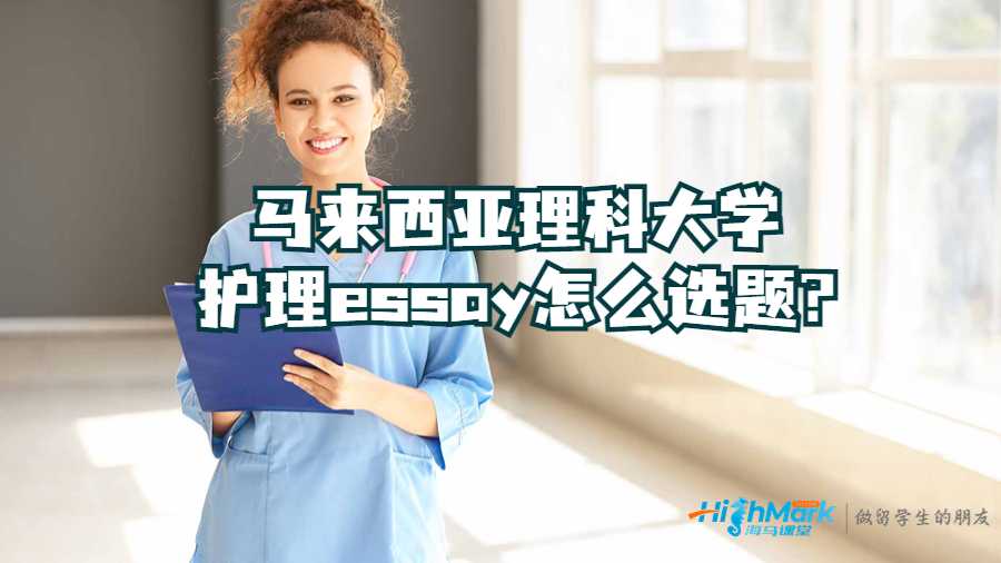 護(hù)理