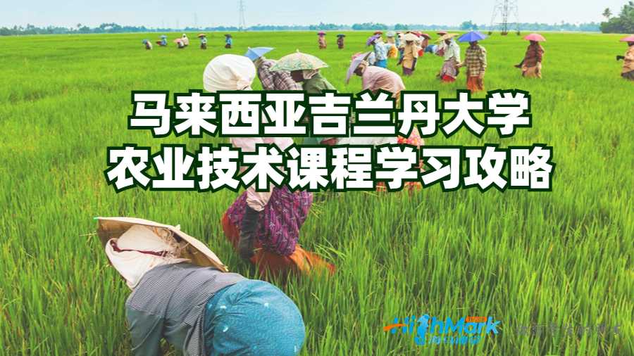 農(nóng)業(yè)技術