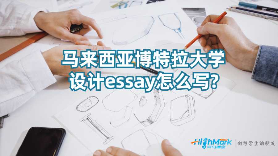 設(shè)計(jì)