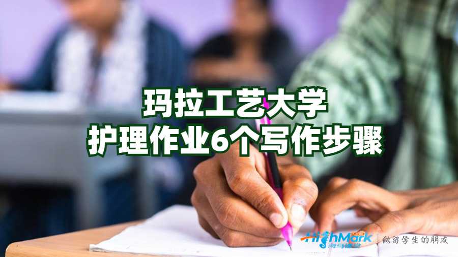 護(hù)理