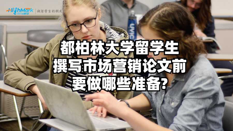 市場(chǎng)營(yíng)銷
