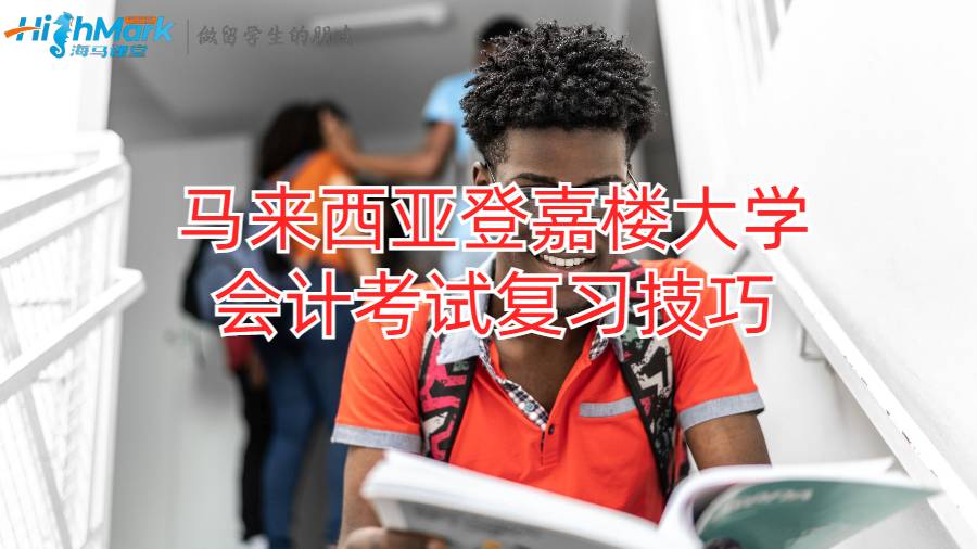 會(huì)計(jì)