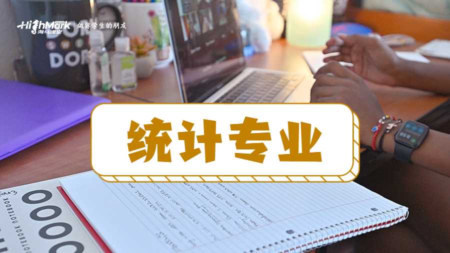 統(tǒng)計(jì)專業(yè)作業(yè)輔導(dǎo)