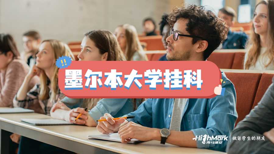掛科申訴