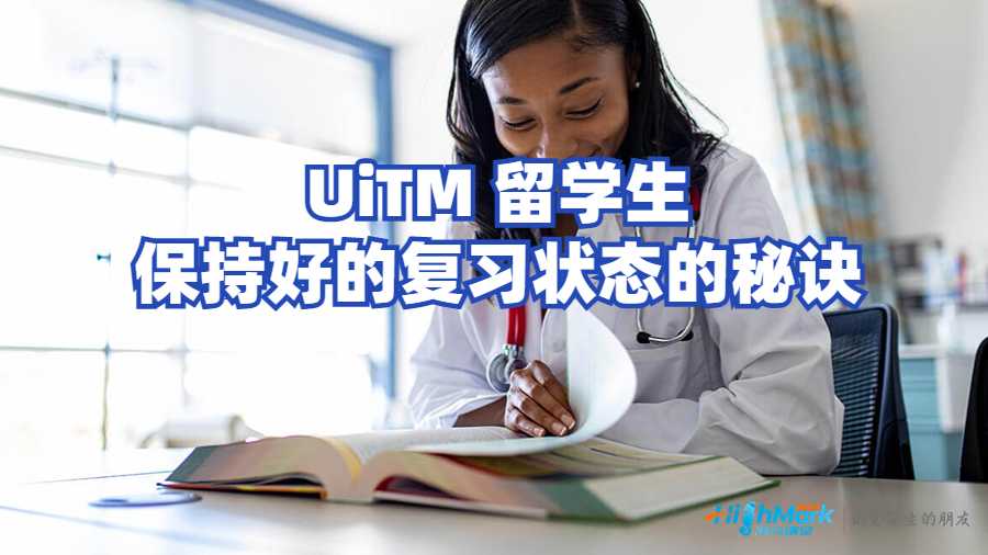 馬來西亞工藝大學(xué)