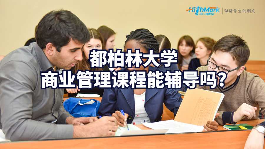 商業(yè)管理