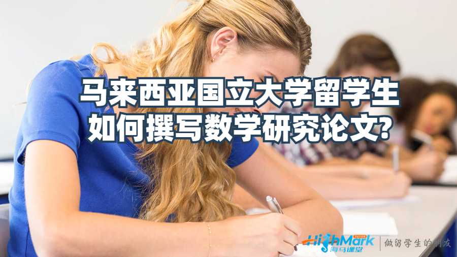 數(shù)學(xué)