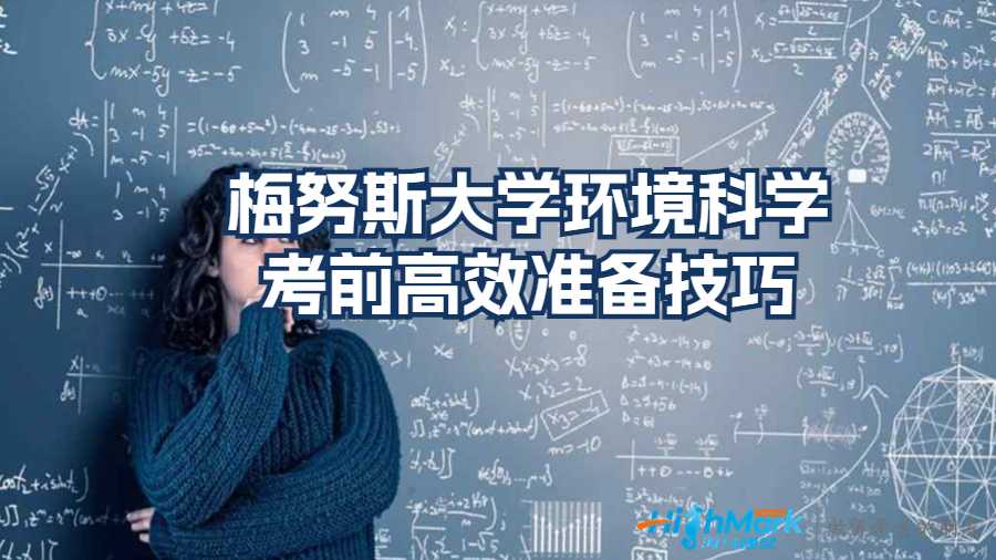 環(huán)境科學(xué)