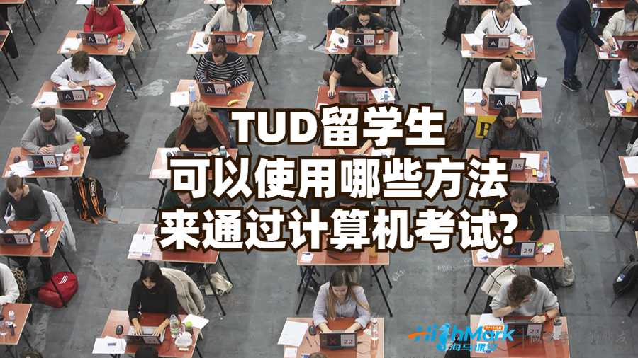 愛爾蘭都柏林理工大學