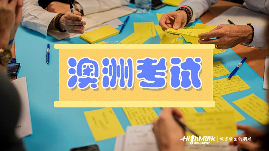 澳大利亞