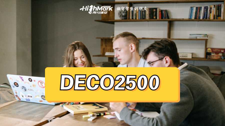 DECO2500人機(jī)交互