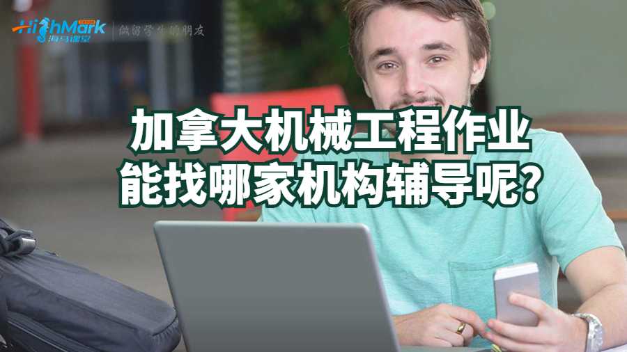輔導(dǎo)