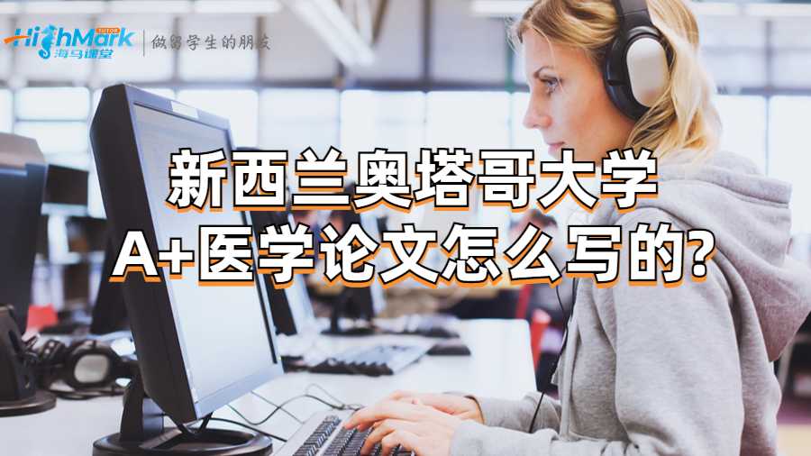 醫(yī)學(xué)