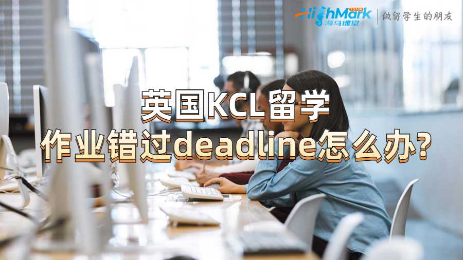 倫敦大學(xué)國王學(xué)院