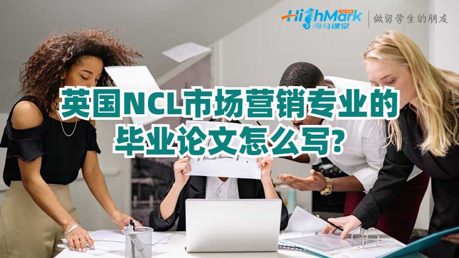 市場營銷