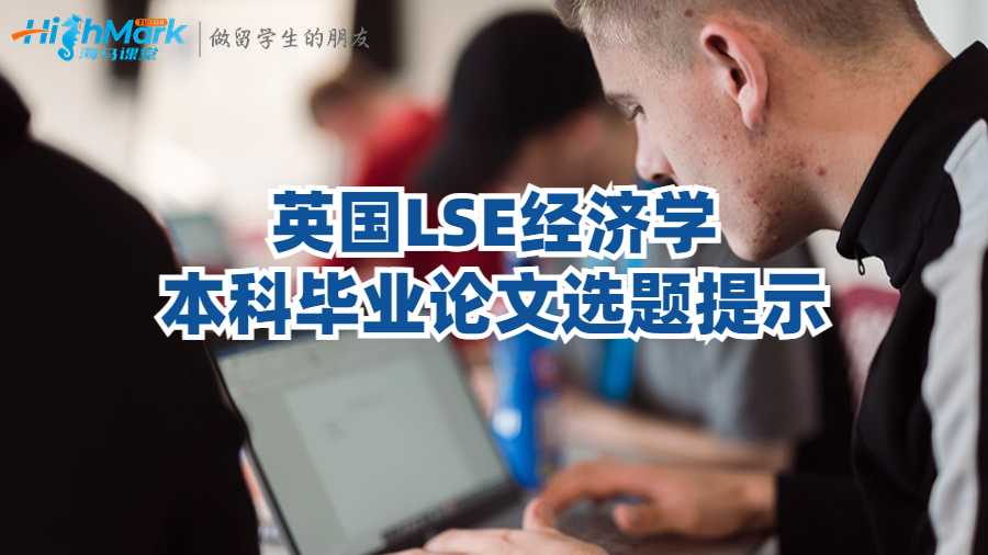 經濟