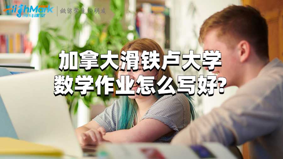 數(shù)學(xué)