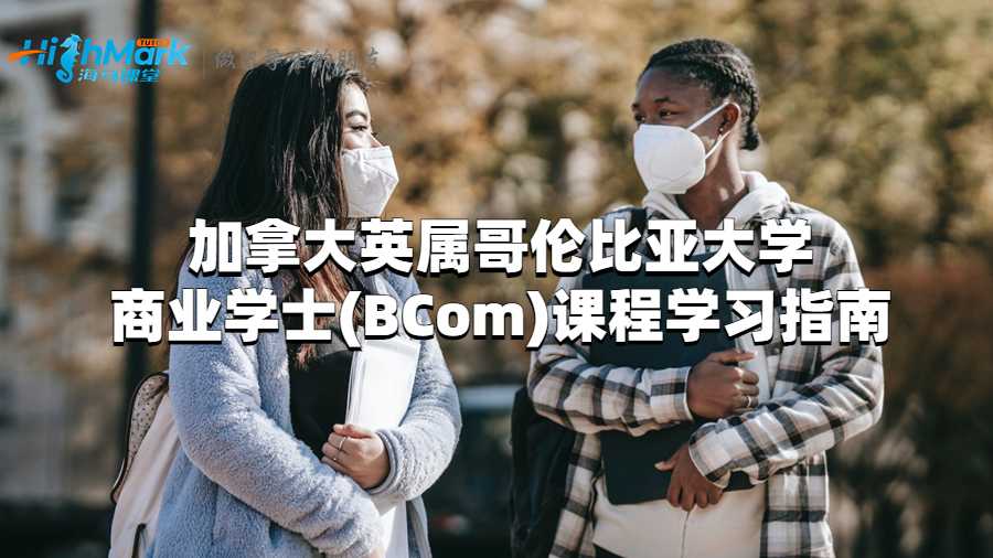 商業(yè)