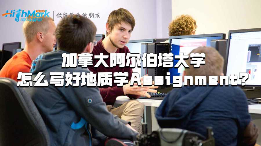 地質(zhì)學