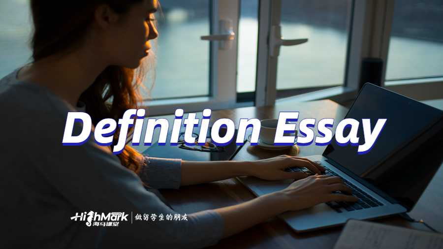 如何寫Definition Essay
