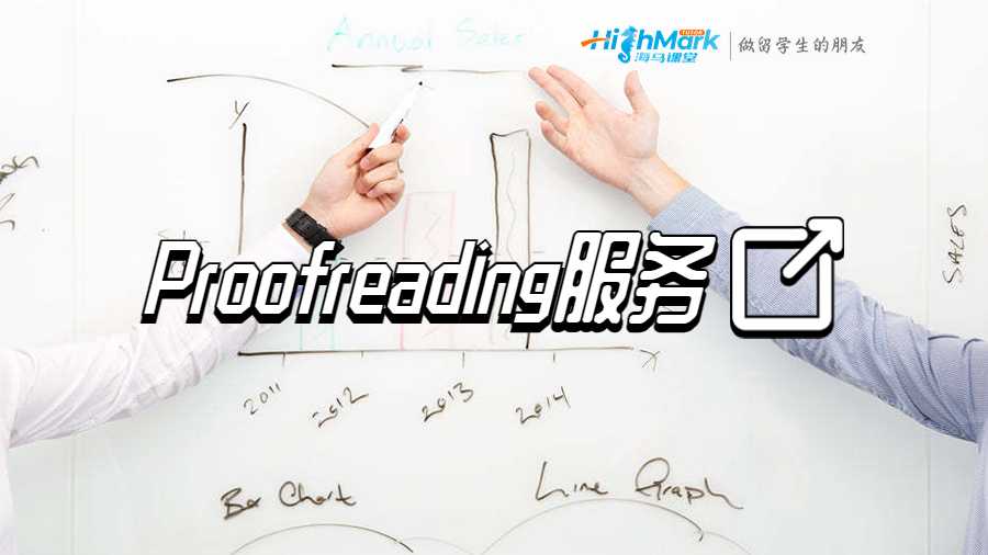 論文Proofreading服務
