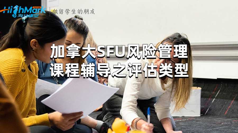 評(píng)估類型
