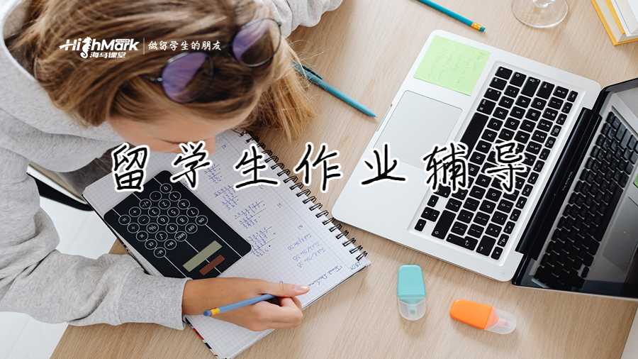 計算機科學作業(yè)幫助在線服務(wù)
