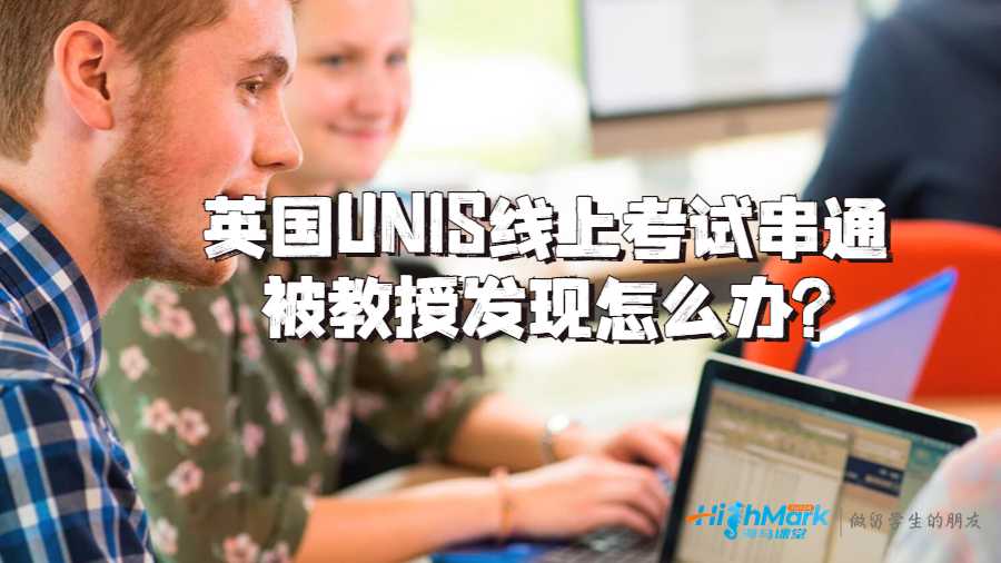 薩里大學(xué)