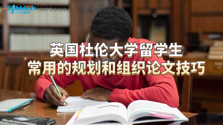 杜倫大學(xué)