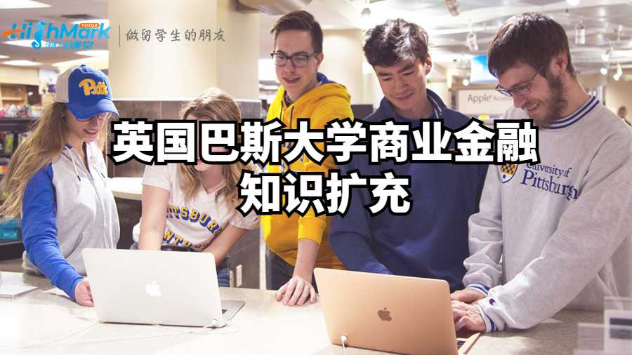 商務金融