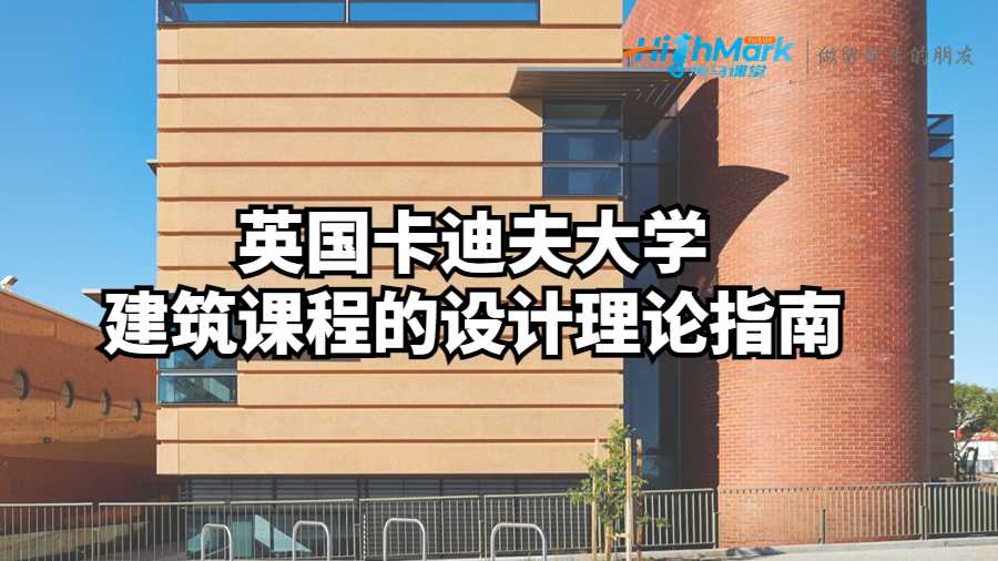 建筑