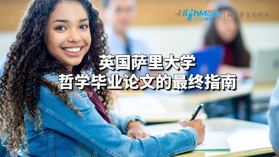 哲學