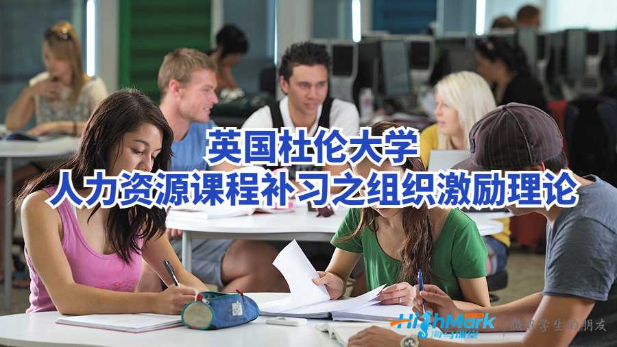 人力資源