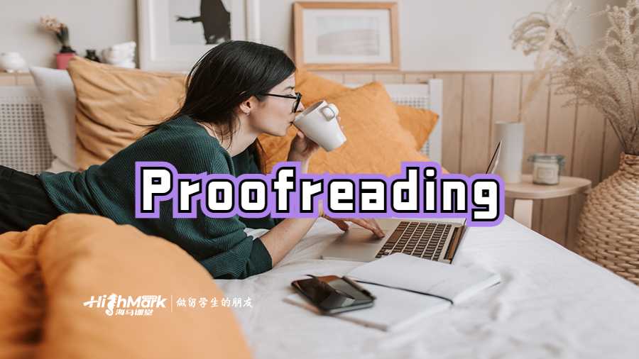 論文校對(Proofreading)