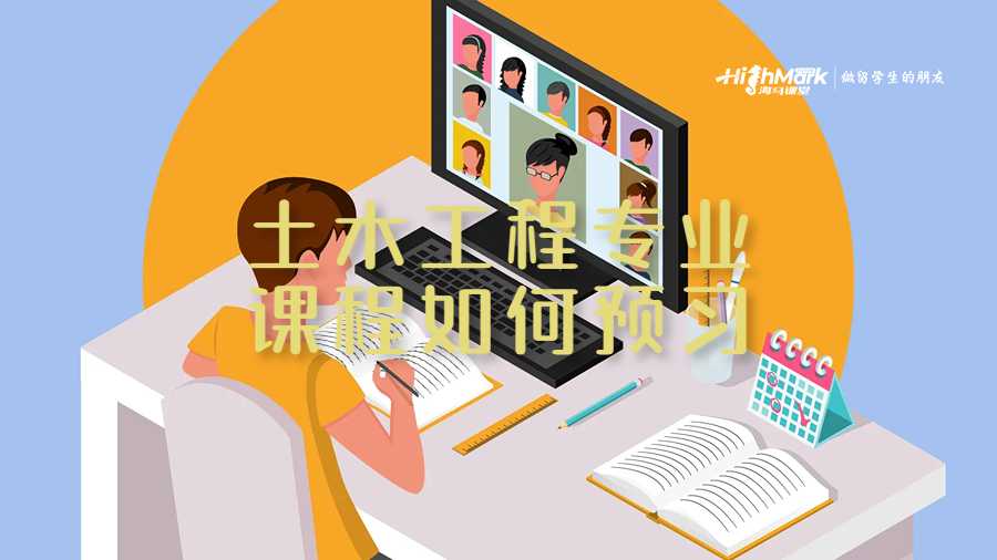 澳洲迪肯大學作弊要參加聽證會如何準備?