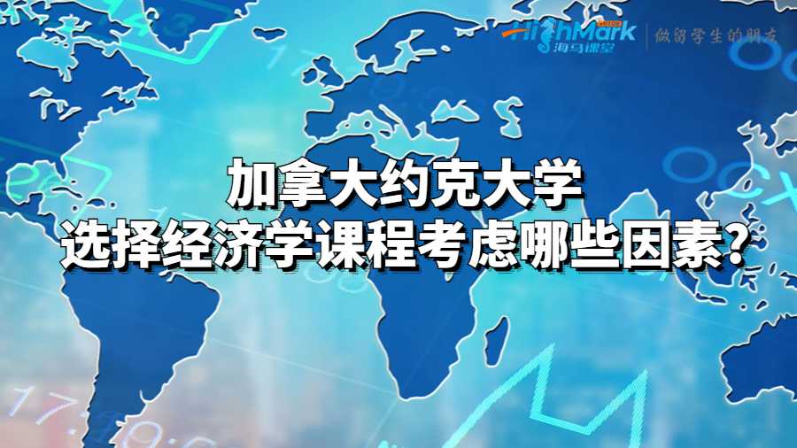 約克大學(xué)