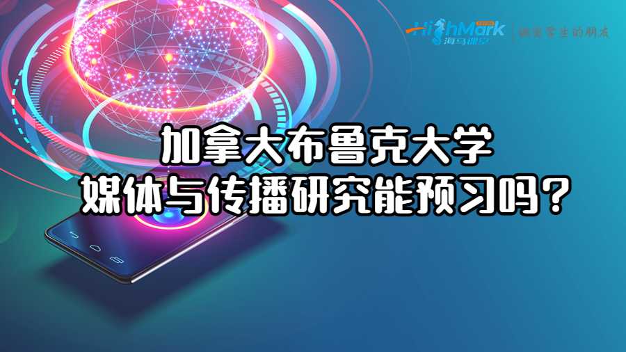 媒體與傳播